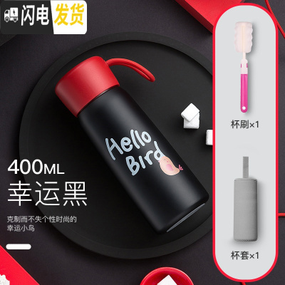三维工匠保温杯男女韩版清新文艺创意学生可爱简约情侣儿童便携水杯子 小鸟黑[送杯刷杯套]