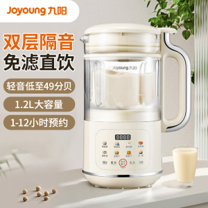 九阳破壁机1.2L家庭容量豆浆机 快速浆8大功能预约时间可做奶茶一键清洗料理机DJ12X-D360
