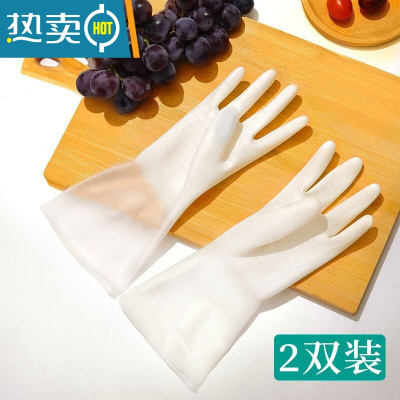 敬平橡胶胶皮乳胶刷碗防水家用厨房洗碗手套女家务清洁洗衣衣服耐用型 仙女白2双 M