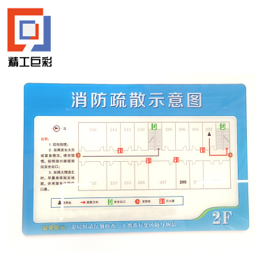精工巨彩 水晶标牌 BP-02 个