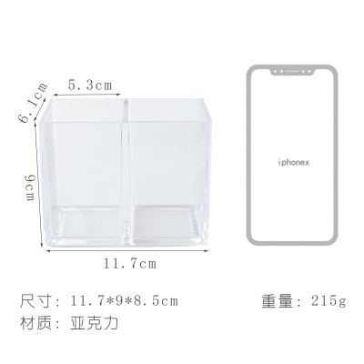 简约亚克力透明笔筒学生办公室桌面ins北欧个性女收纳笔盒文具女三维工匠圆形三格