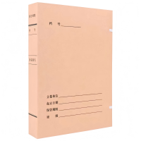 优诗提念YSTN-DAH605 新标准科技档案盒50个/箱 (计价单位:箱)棕色