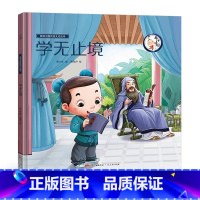 学无止境 [正版]我们的除夕2024年新年礼物儿童欢乐中国年中华传统节日故事绘本阅读我们的新年春节的故事3-6-10岁幼