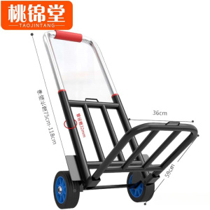 桃锦堂 手 拉 车
