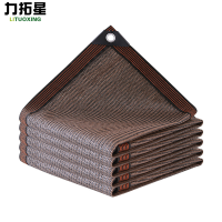 力拓星 遮阳网 4*6m 张