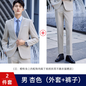 TDUO职业西服套装CC65 套