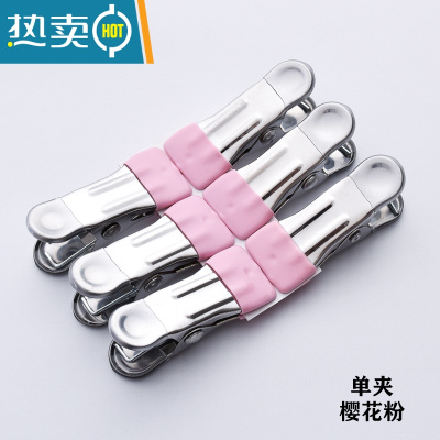 敬平不锈钢夹子晾衣夹挂钩防风晒棉被夹防滑强力家用衣架凉袜子夹 常规款-粉红色[10个装]