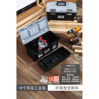 BONJEAN工具箱多功能收纳盒塑料手提式五金电工家用维修车载小工业级大号 18寸工业级(不锈钢卡扣无味全新料)送零件盒