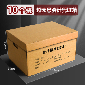 彭梵纸质收纳箱