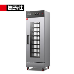 德玛仕(DEMASHI)商用发酵箱面包馒头蒸笼醒发箱不锈钢恒温面粉发酵机10层蒸笼款丨可调层架|DMS-FJX-10J1