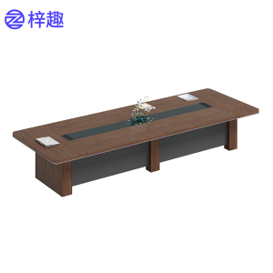 梓趣 会议桌大型商务谈判桌 4200*1500*750mm 张