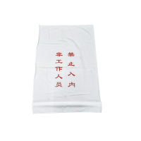 米希雅 厨房挡帘 N028 块