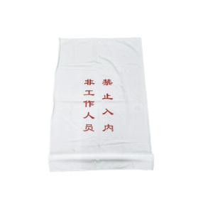 米希雅 厨房挡帘 N028 块