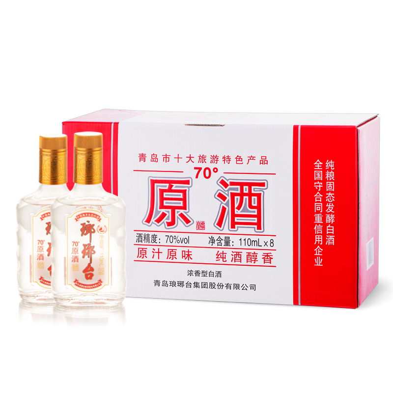 中国酒、71度、青島。白酒。