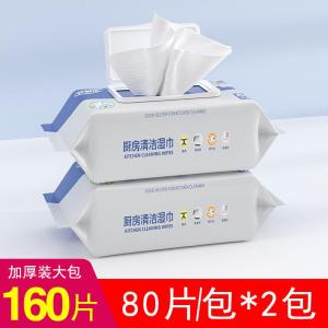 [2大包共160片] 厨房湿巾清洁大包装强力除油去油污油烟机专用湿纸巾批发