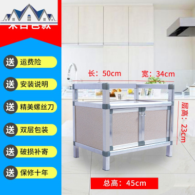 碗柜家用厨房橱柜简约小柜子储物柜置物架收纳柜多功能组装经济型 三维工匠