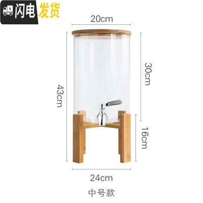 三维工匠家用带龙头凉水壶大容量可高温水瓶饮料果汁桶商用透明玻璃冷水壶 中号8.2玻璃水罐-J款不锈钢龙头普通盖-冷水