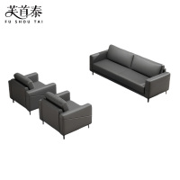 芙首泰洽谈沙发组合190*80*80cm(3+1+1)套