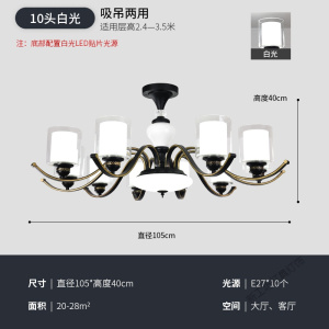 苏宁放心购 北欧吊灯客厅灯简约现代创意美式餐厅卧室灯具欧式家用套餐组合