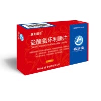 康夫丽尔 盐酸氯环利嗪片 25mg*6片/盒 焦作福瑞堂