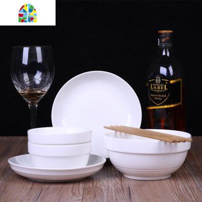 碗碟套装双人碗筷家用2人碗盘情侣餐具中式简约可爱碗盘可微波炉 FENGHOU 纯白2碗2盘2筷1面碗图片色 7件