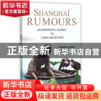 正版 上海闲话:英文 (澳)克里斯汀 著 五洲传播出版社 9787508