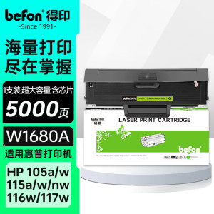 得印加黑增粗专用硒鼓高速打印持久耐用设计紧凑省空间