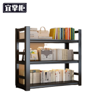 宜掌柜 多层收纳架