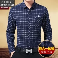 SUNTEK中年男人加绒加厚衬衫中老年棉打底保暖寸衬衣爸爸装冬天上衣潮衬衫