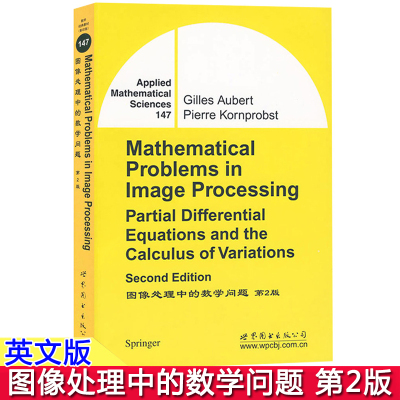 图像处理中的数学问题第2版英文版奥伯特世界图书出版公司MathematicalProblemsinIma