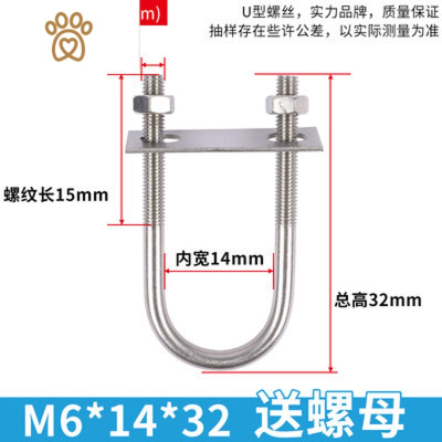 U型夹螺丝价格 U型夹螺丝最新报价 U型夹螺丝多少钱 苏宁易购
