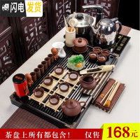 三维工匠整套紫砂茶具套装家用陶瓷四合一功夫茶具电磁炉中式实木茶盘简约 全紫紫砂幽雅清香四合一套装 30件