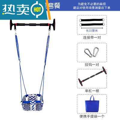 儿童室内家用秋千户外庭院荡秋千婴儿吊篮椅子便携式帆布秋千室外真智力蓝A型单杠套餐宽度70-90CM玩具
