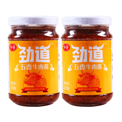 仲景劲道牛肉酱五香味210gx2瓶装拌饭酱辣椒酱拌面条河南南阳特产