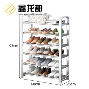 鑫龙都不锈钢鞋架