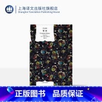 [正版]常识 [美]托马斯·潘恩 著 蒋漫 译 译文经典 政治思想史 美国近代政治 外国文学小说经典名著 上海译文出版