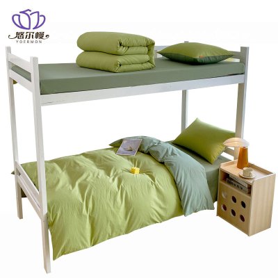 悠尔幔 床上用品 多件套150*200cm/套