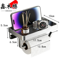 豫龙都 纸巾架 不锈钢个