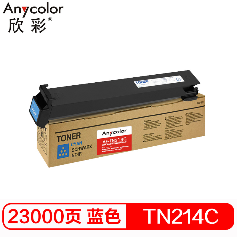 欣彩(Anycolor)TN214墨粉盒 AF-TN214C蓝色大容量 适用柯尼卡美能达bizhub C200 C210