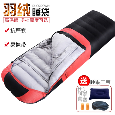  羽绒睡袋大人户外冬季加厚露营防寒闪电客男成人野外便携式午休帐篷睡带