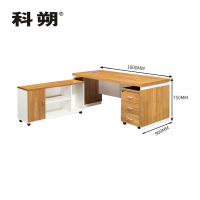 科朔 办公桌老板桌经理桌现代班台经理桌板式班台1.8米KSD1801