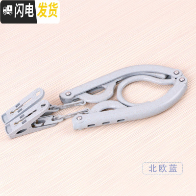 三维工匠旅行折叠衣架便携旅游多功能晒衣服袜子塑料防滑挂钩家用衣夹撑子 旅行夹子衣架8个装睿智蓝 8个
