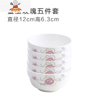 碗碟套装陶瓷泡面碗盘吃饭菜汤碗筷组合简约网红家用现代餐具套装 敬平 金玉玫瑰碗[5个装]