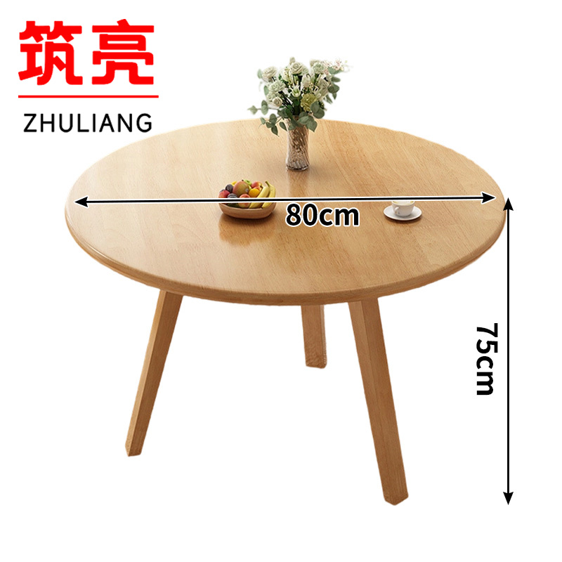筑亮 圆桌 80*80*75cm原木 张