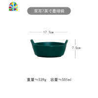 哑光陶瓷碗 双耳大号菜盆创意家用餐具汤碗深款沙拉碗汤盆大汤碗 FENGHOU 哑光双耳碗-绿(大号)