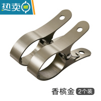 敬平铝合金夹子家用强力防风固定晾衣夹晒被子大夹子大号晾被子夹 [2个]香槟色 11公分晒被夹