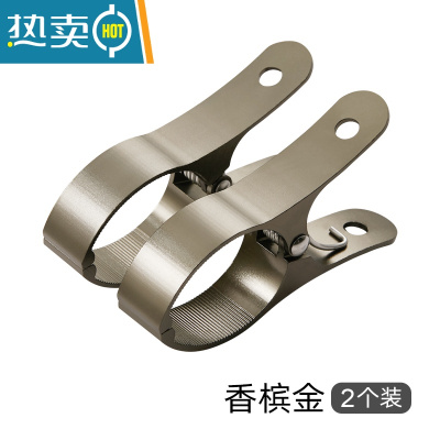 敬平铝合金夹子家用强力防风固定晾衣夹晒被子大夹子大号晾被子夹 [2个]香槟色 11公分晒被夹