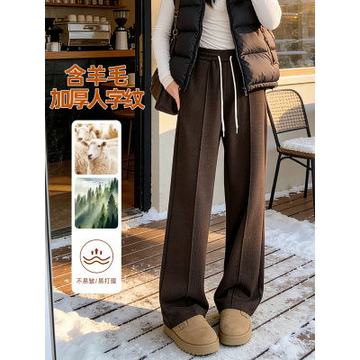 美拉德棕咖色裤子加绒女冬季新款高腰显瘦醋酸羊毛窄版阔腿裤_427