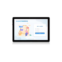 尚智慧童 VB-MAPP评估管理系统V2.0 专业版便携套装早教教具