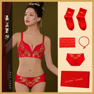 本命年结婚红色内衣女刺绣无钢圈防下垂收副乳聚拢上托文胸罩套装